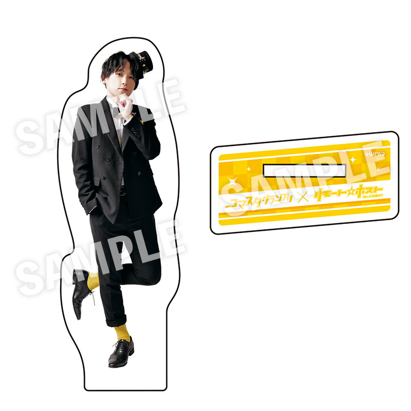 ニュース | 「リモートホスト」公式サイト